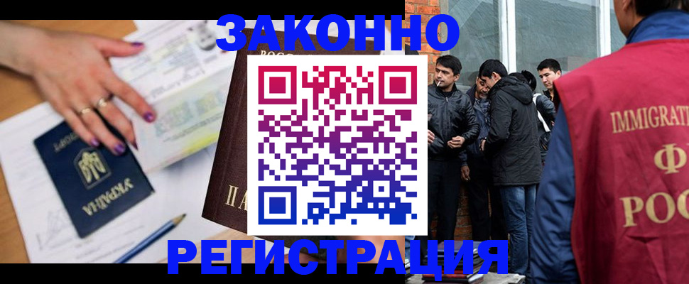пропишу в квартире в Пензе
